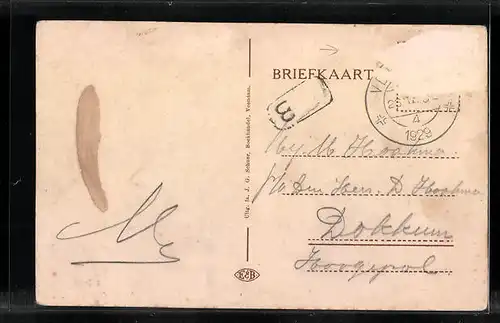 AK Veendam, Parklaan