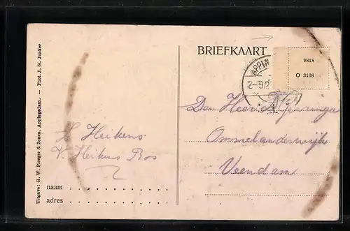 AK Appingedam, Tjamsweer