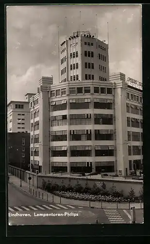AK Eindhoven, Lampentoren Philips