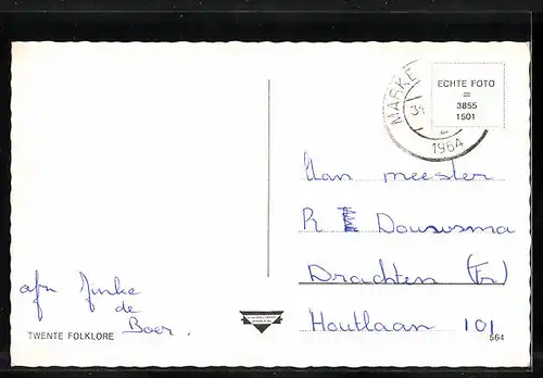 AK Rijssen, De Wiejerd