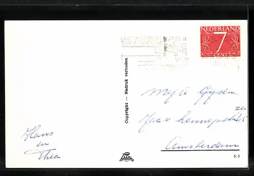 AK Nijverdal, Joncheerelaan