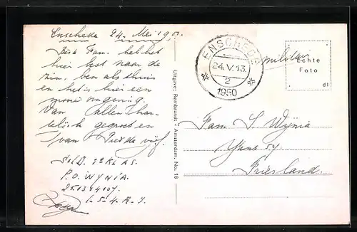 AK Enschede, Hogere Textielschool