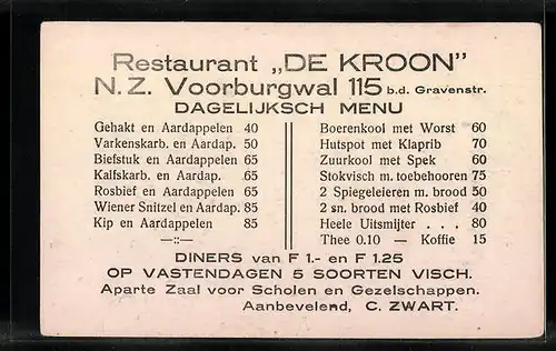 AK Helmond, Kasteel, Binnenplaats