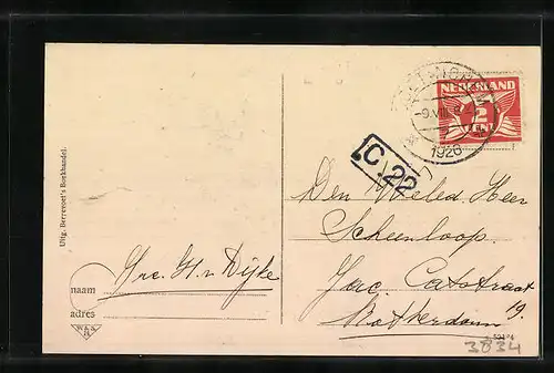 AK Doetinchem, Grutstraat