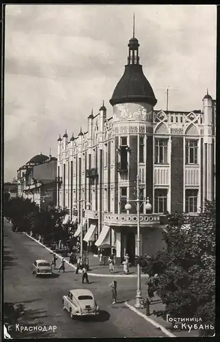 Fotografie unbekannter Fotograf, Ansicht Krasnodar, Hotel Kuban