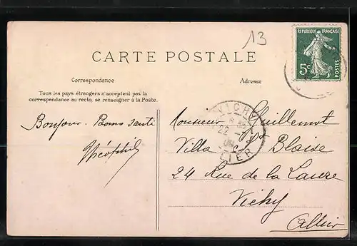 AK Brou, Entrée, Maison Guerrier