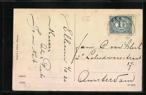 AK Ellecom, Rijksweg