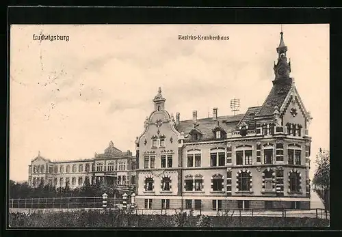 AK Ludwigsburg, Bezirks-Krankenhaus
