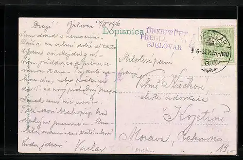 AK Bjelovar, Preradoviceva ulica