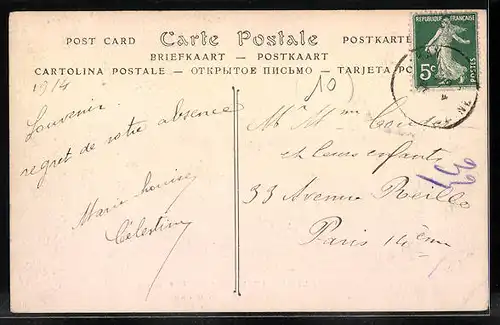 AK L`Hay-les-Roses, Roseraie - Le Thèatre