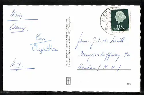 AK Dwingeloo, Rijcentrum Den Heuvelenbrink