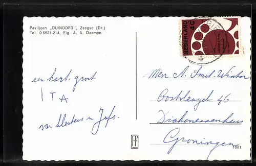 AK Zeegse, Paviljoen Duinoord