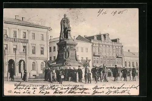 AK Kasan, Besucher am Zarendenkmal