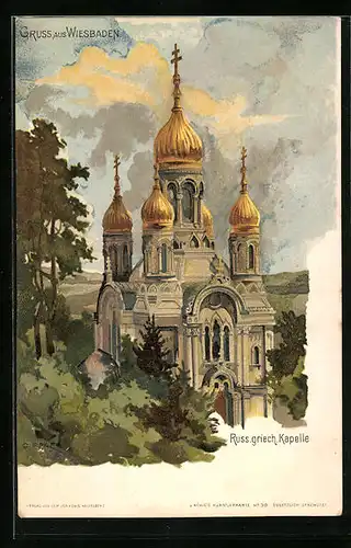 Künstler-AK C. Pfaff: Wiesbaden, Russ. griech. Kapelle