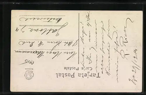 AK Barcelona, Entrada del puerto