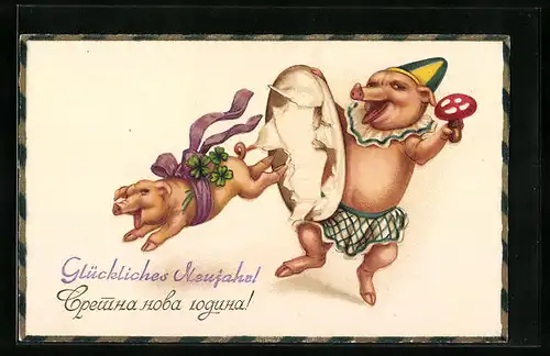 Künstler-AK Schwein hält Reifen, durch den ein Ferkel springt - Neujahrsgruss