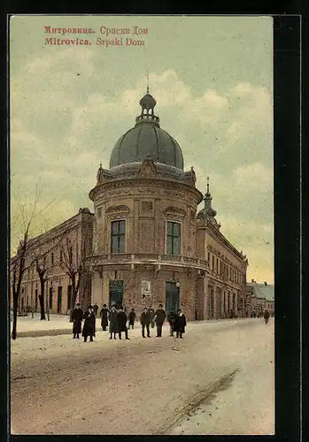 AK Mitrovica, Srpski Dom