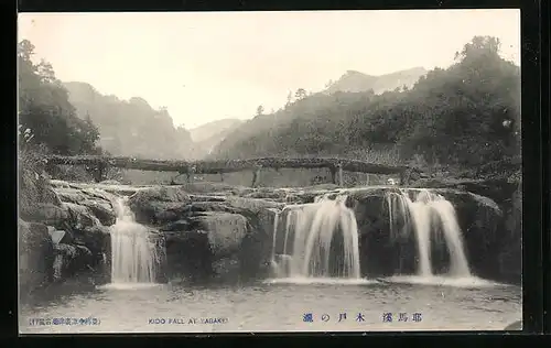 AK Yabakei, Kido Fall