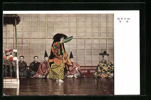 AK Szene aus japanischem Theaterstück