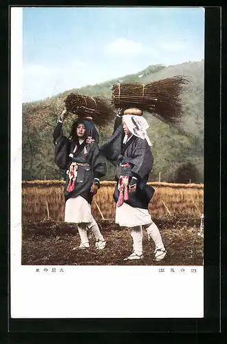 AK Zwei Japanerinnen beim Holzsammeln