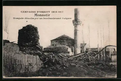 AK Monastir, Mosquée démolie par un bombardement Bulgare