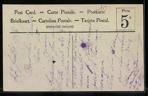 AK Rastoria, Femmes turques dans un caravanserail