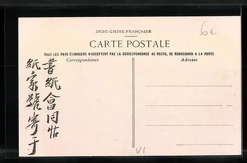 AK Langson, Vue Generale