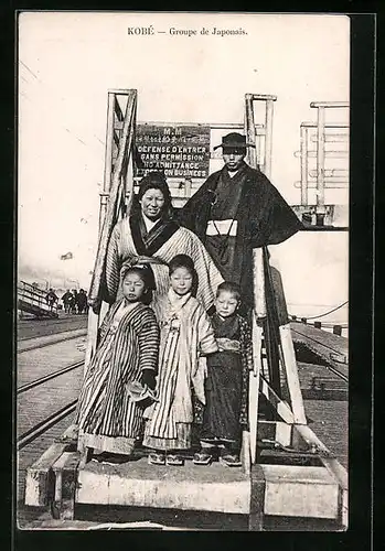 AK Kobé, Groupe de Japonais