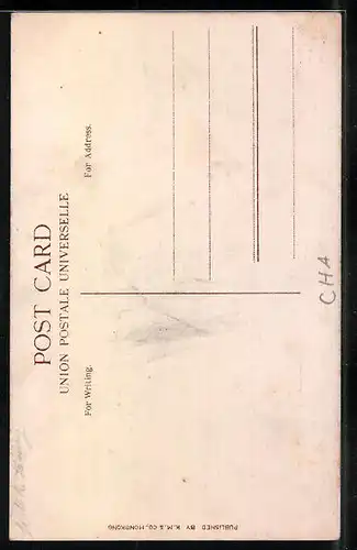 AK Hongkong, Roman Cathedral