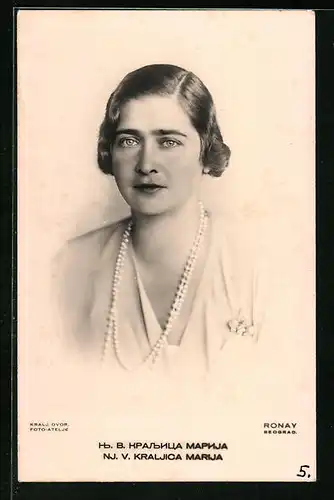 AK Nj. V. Kraljica Marija