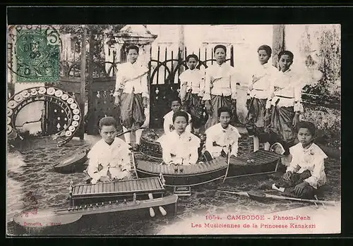 AK Phnom-Penh, Les Musiciennes de la Princesse Kanakari