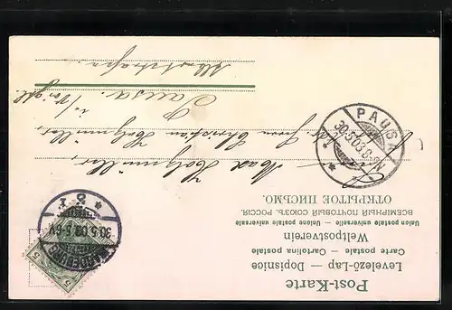 AK Amor beobachtet verliebtes Paar