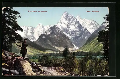 AK Le Caucase, Chasse dans les montagnes
