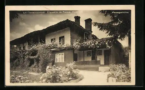 AK Panagurichté, Ortspartie