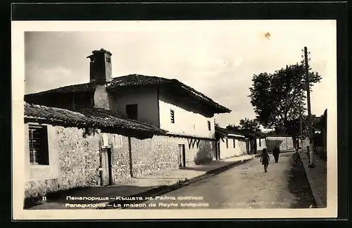 AK Panagurichté, La maison de Rayna kneguinia