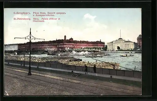 AK St.-Petersbourg, Néva - Palais d`Hiver et l`Amiraute