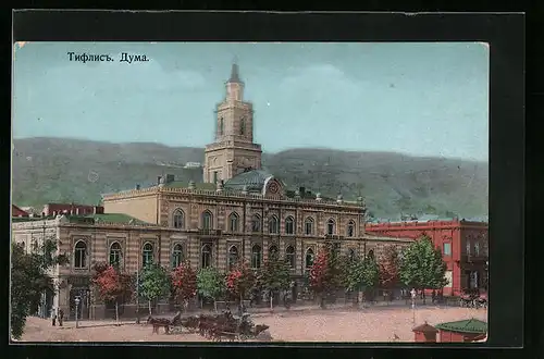 AK Tiflis, Hôtel de Ville