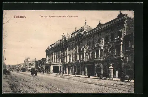 AK Tiflis, Artisten-Theater