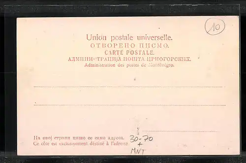 AK Cettigné, La Légation Russe