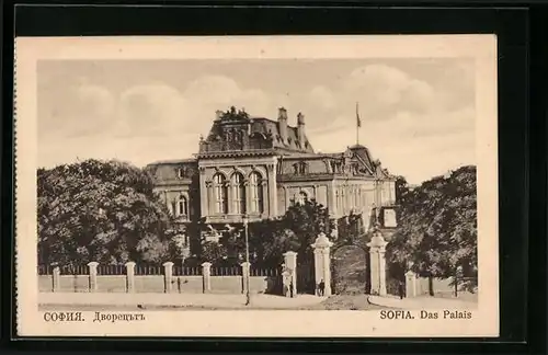 AK Sofia, das Palais