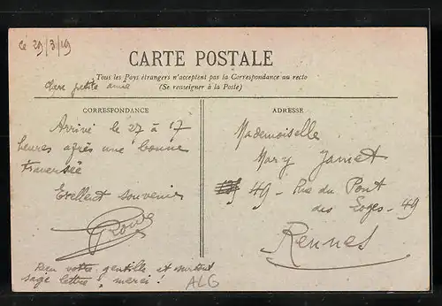 AK Alger, Interieur du Square Bresson