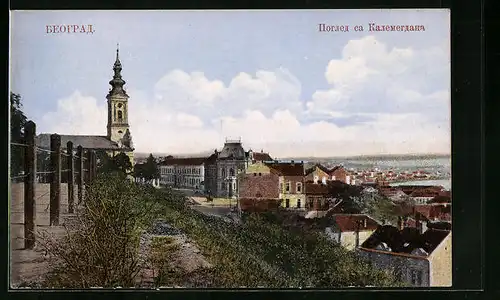 AK Belgrade, Vue de la promenade Kalemegdan