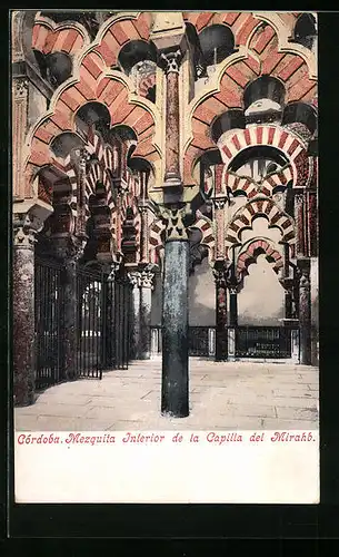 AK Cordoba, Mezquita, Interior de la Capilla del Mirahb