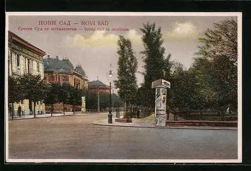 AK Novi Sad, Sreski Sud sa setalistem