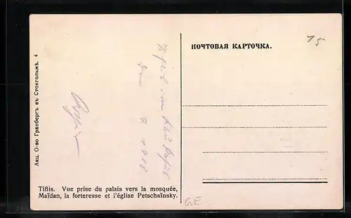 AK Tiflis, Vue prise du palais vers la mosquée