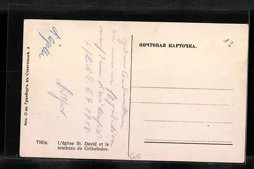 Künstler-AK Tiflis, L`Eglise St. David et le tombeau de Griboiedov