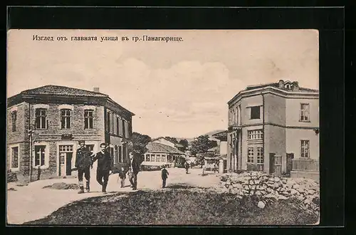 AK Panagjurischte, Strassenpartie mit Einwohnern