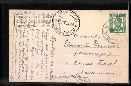 AK Lschdschene, Strassenpartie