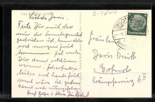 AK Gotha, Wasserkünste