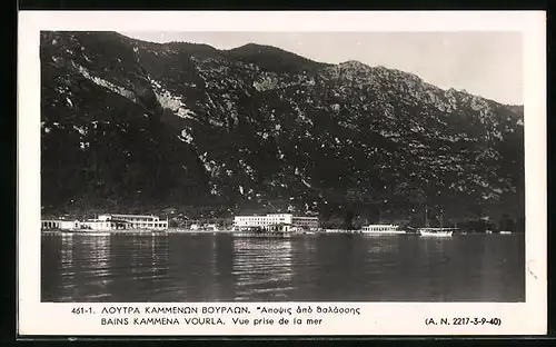 AK Kamena Vourla, Vue prise de la mer